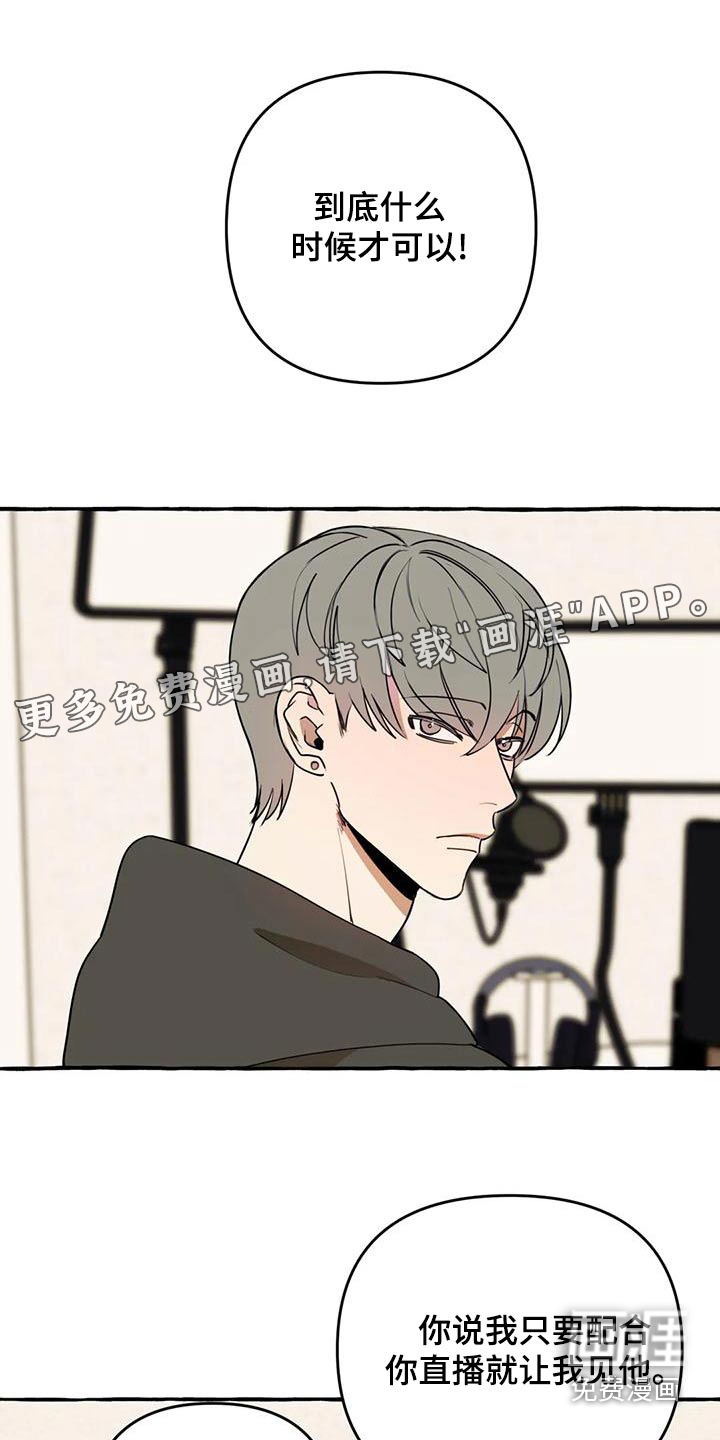 第38话0