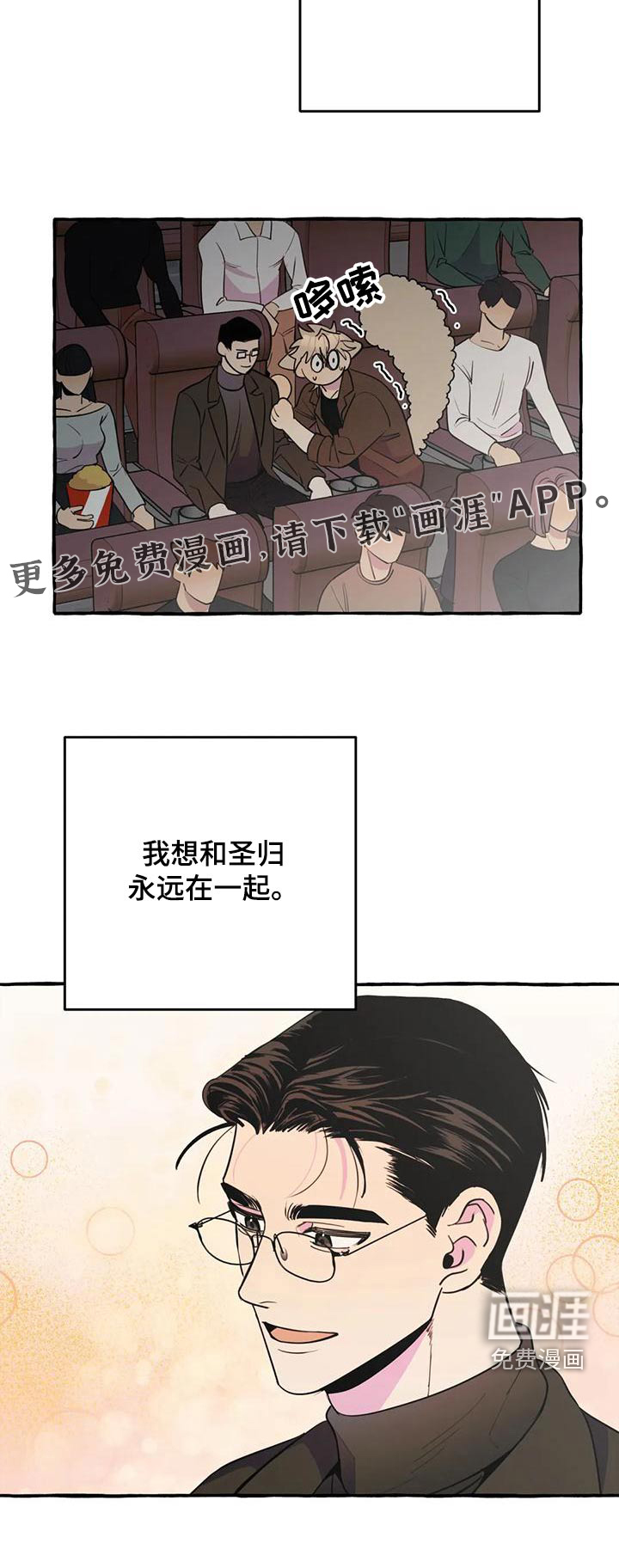 第38话24