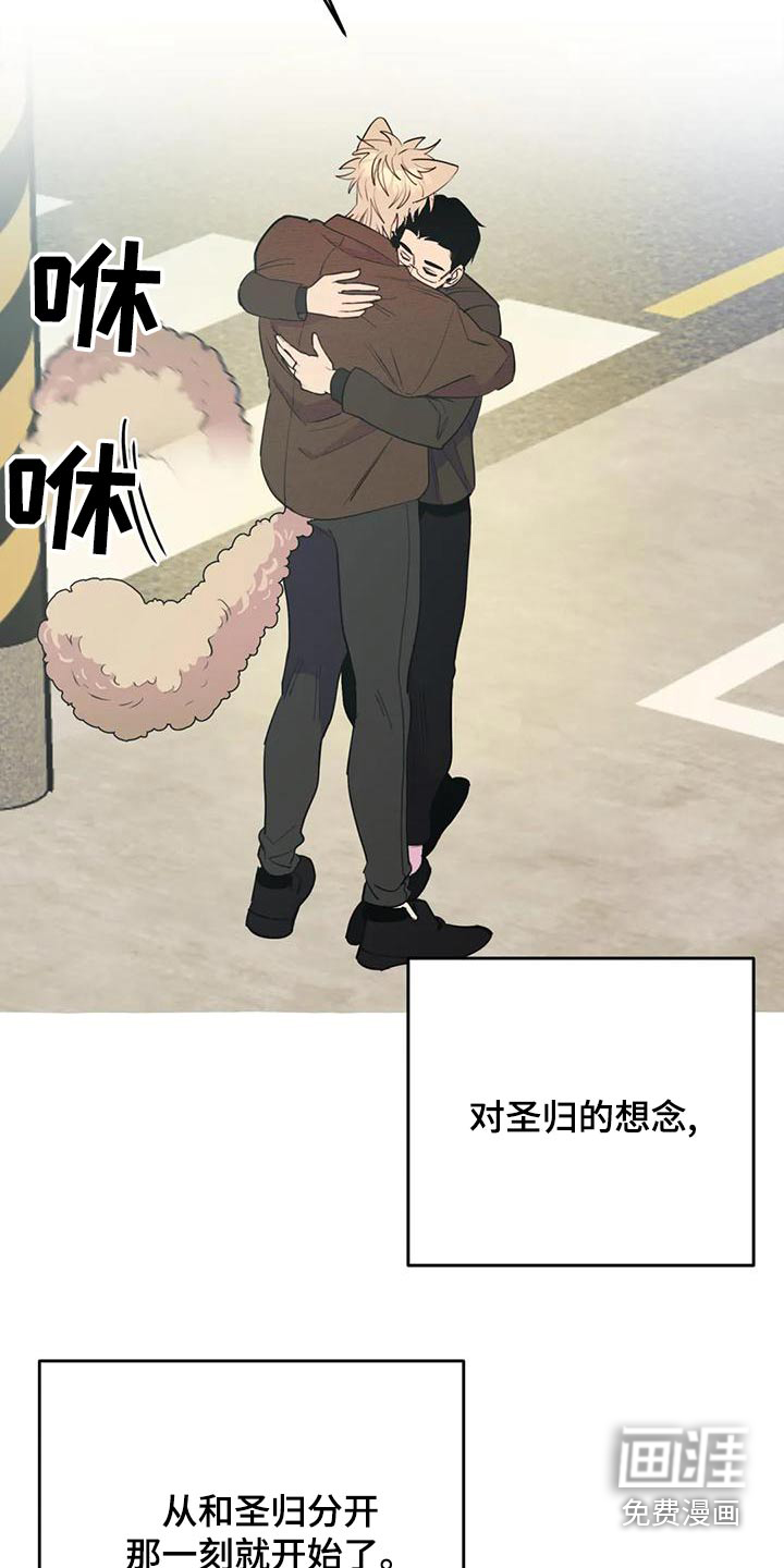 第38话21
