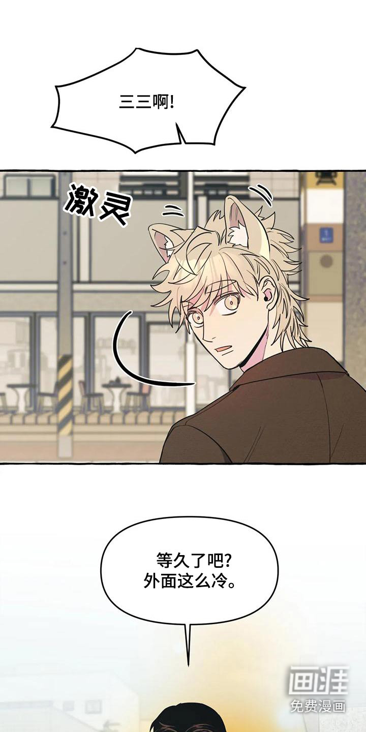 第38话17