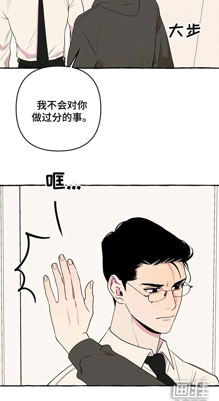 第38话9
