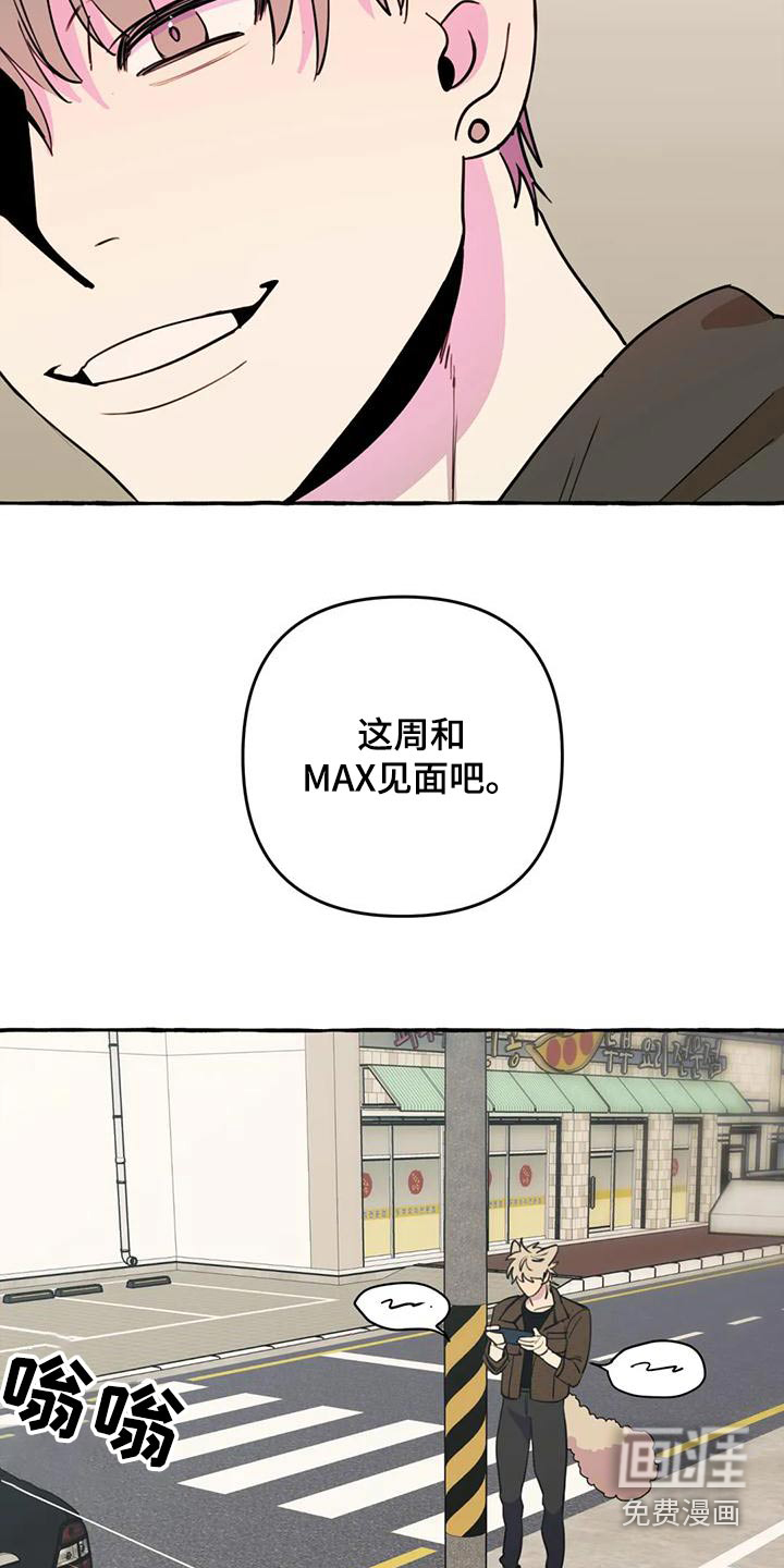 第38话14