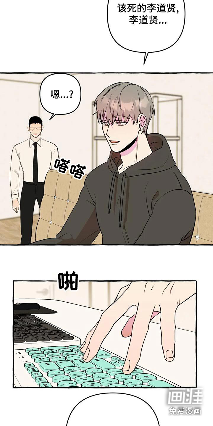 第38话3