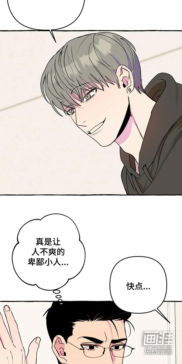 第38话11
