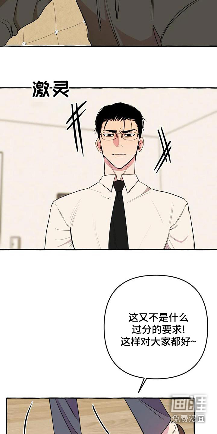第38话7
