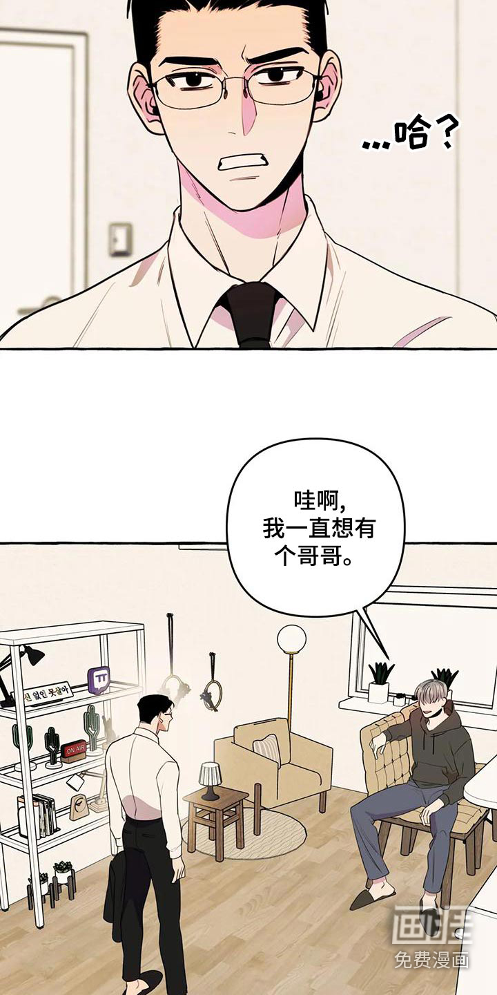 第38话5