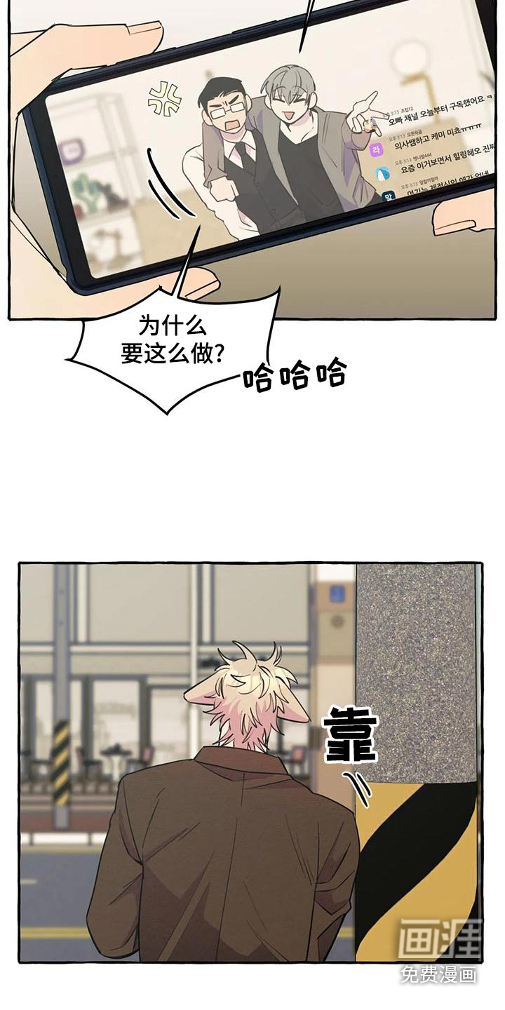第38话16