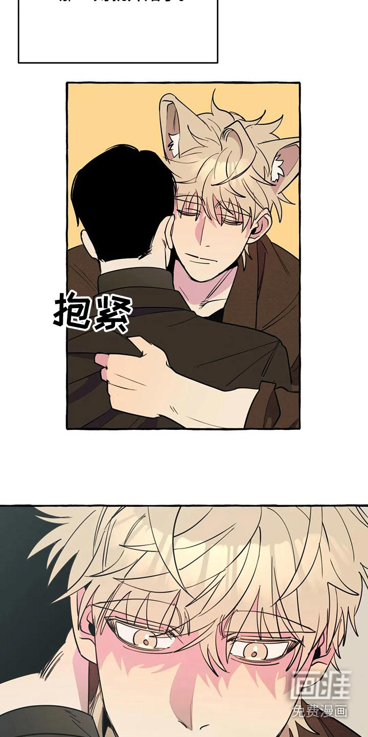 第38话22