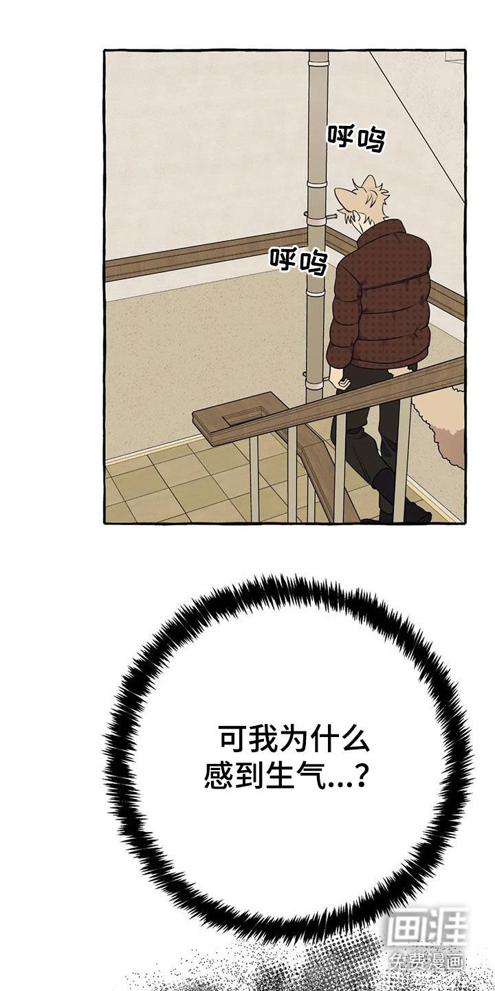 第37话20
