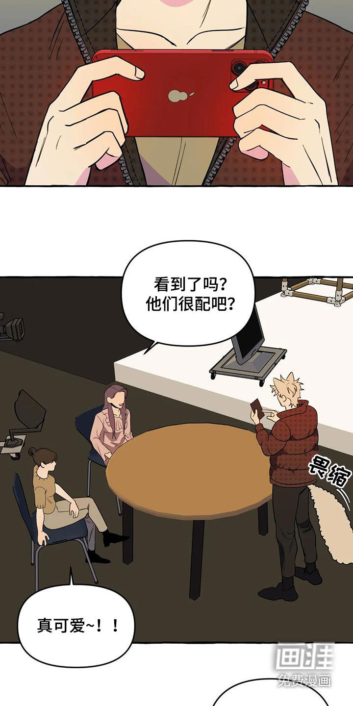 第37话16
