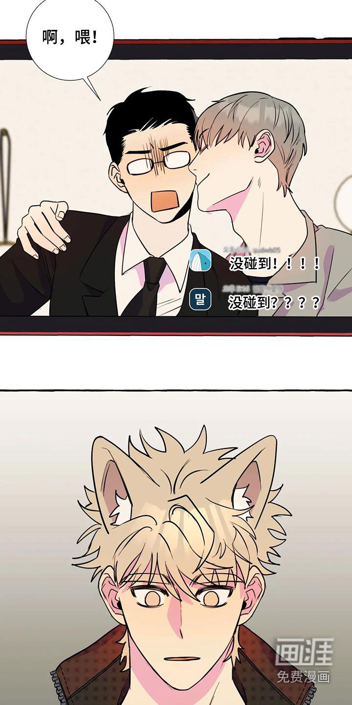 第37话15