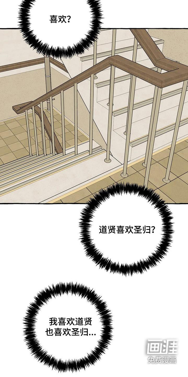 第37话19