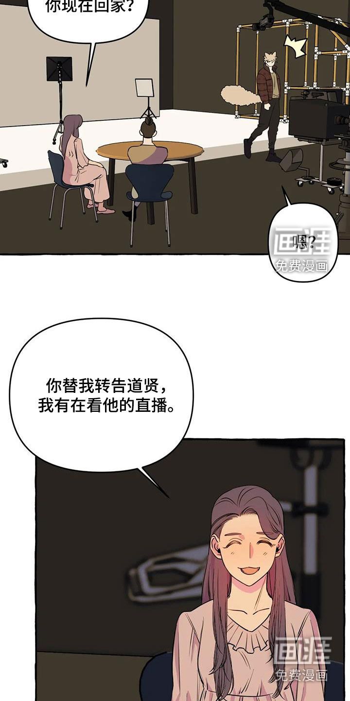第37话8