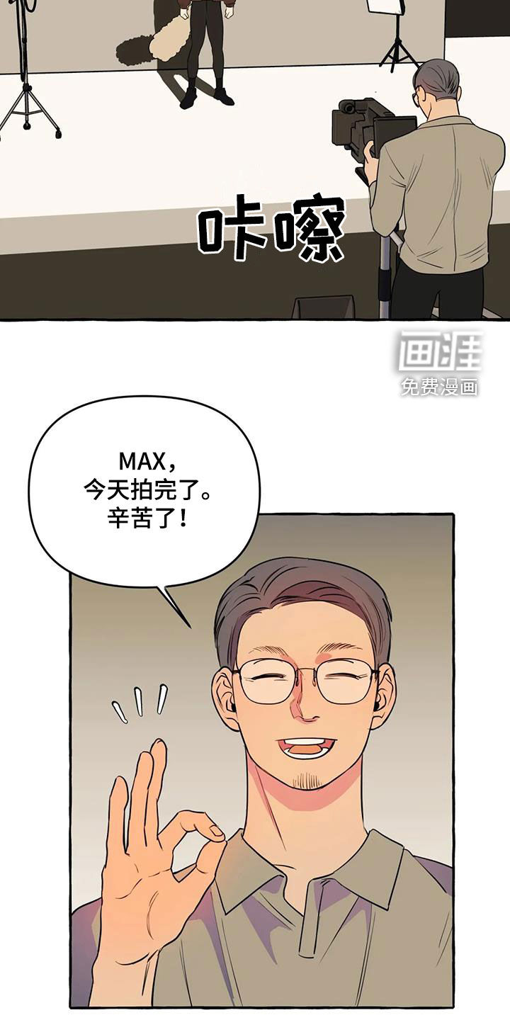 第37话6