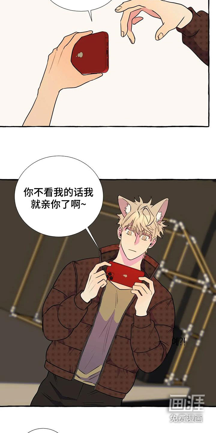 第37话14