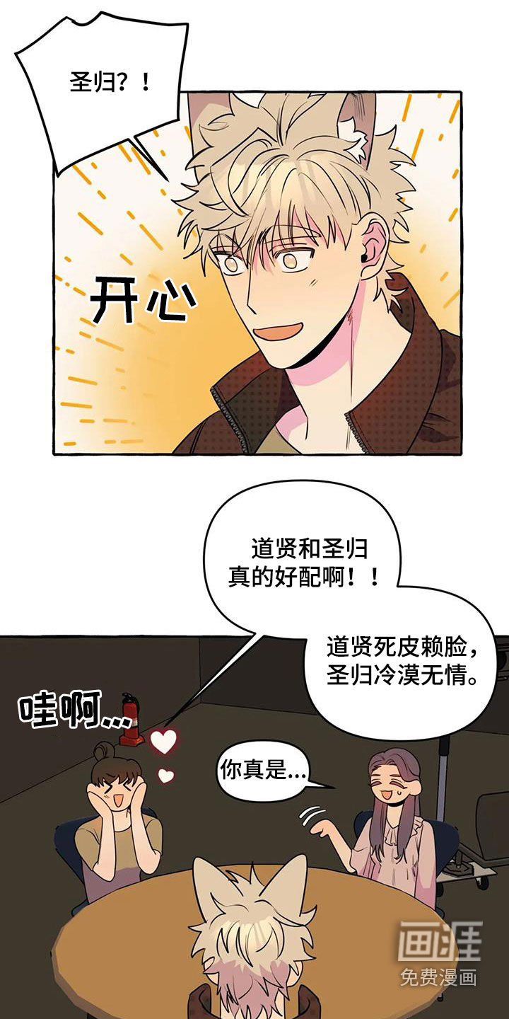 第37话10