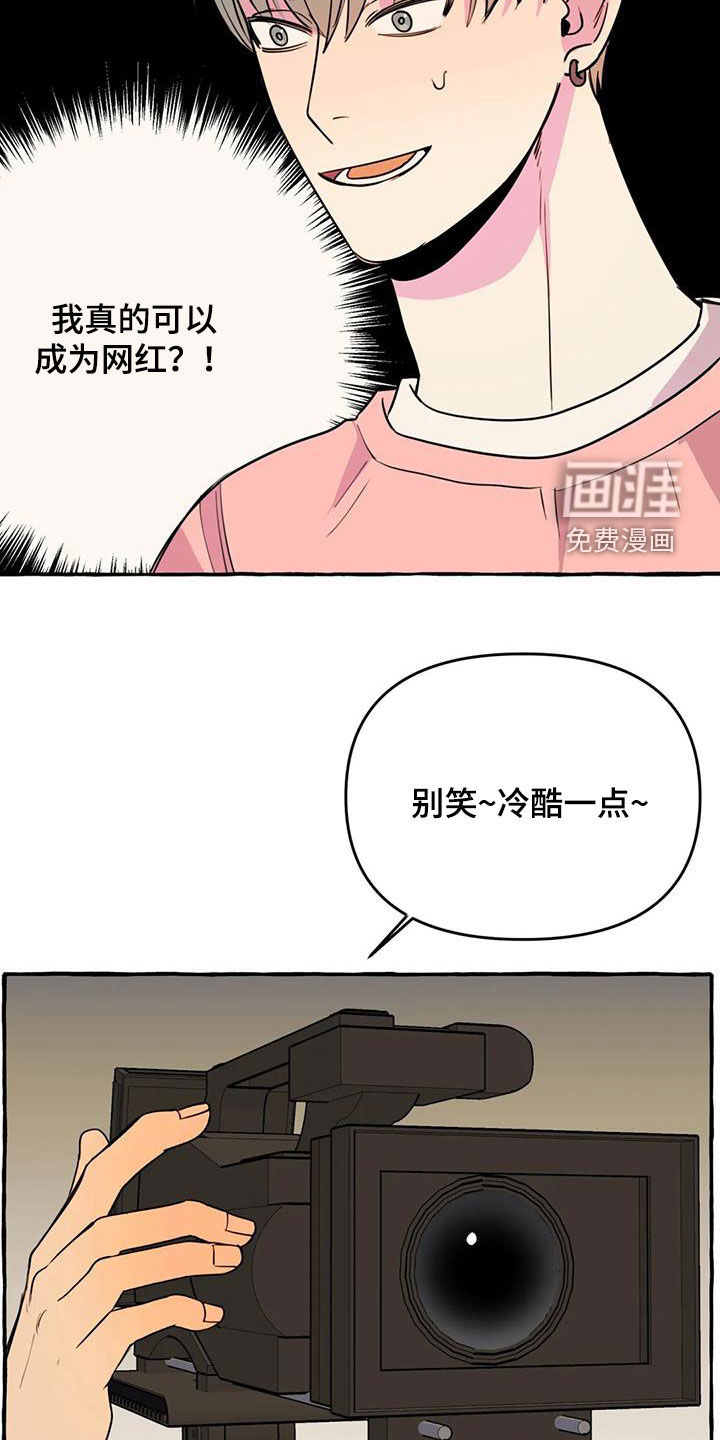 第37话4