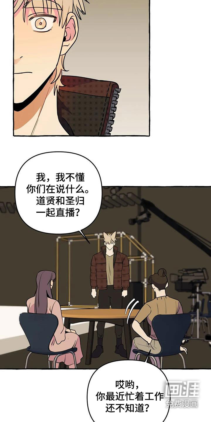第37话12