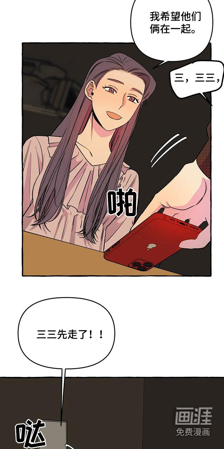 第37话17