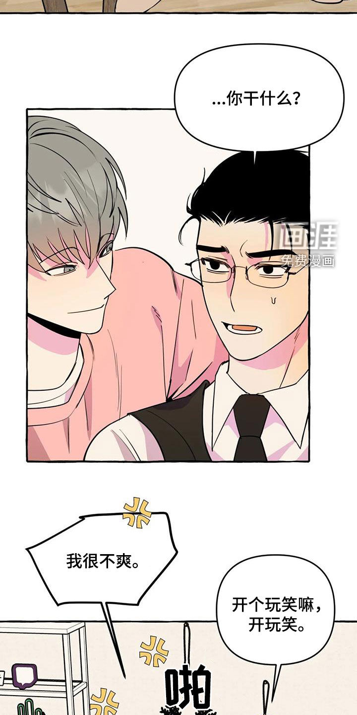 第37话1