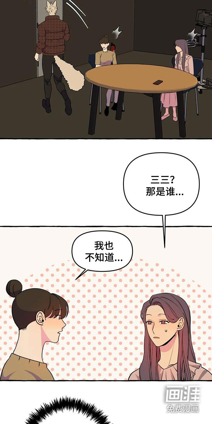第37话18