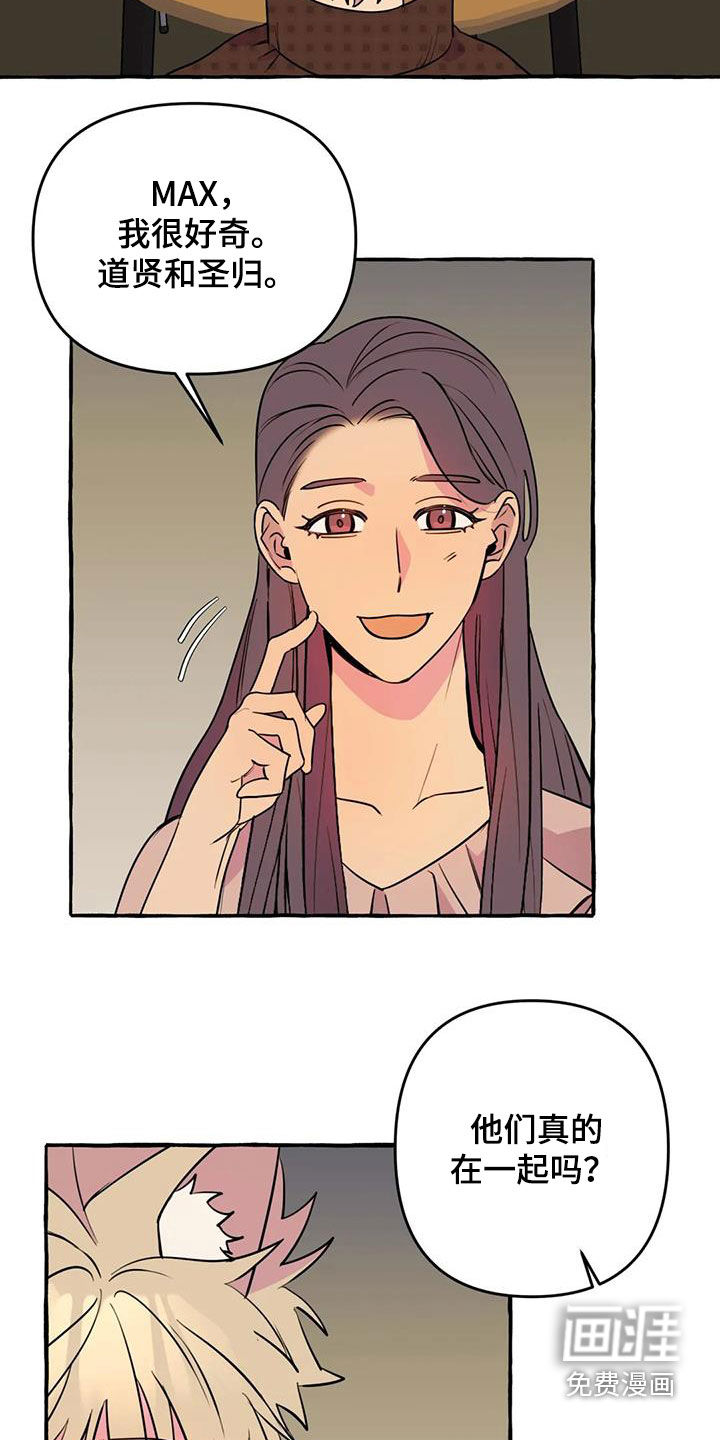 第37话11