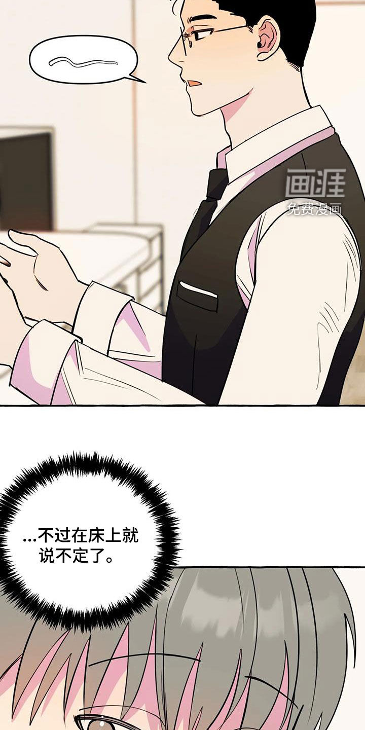 第36话10