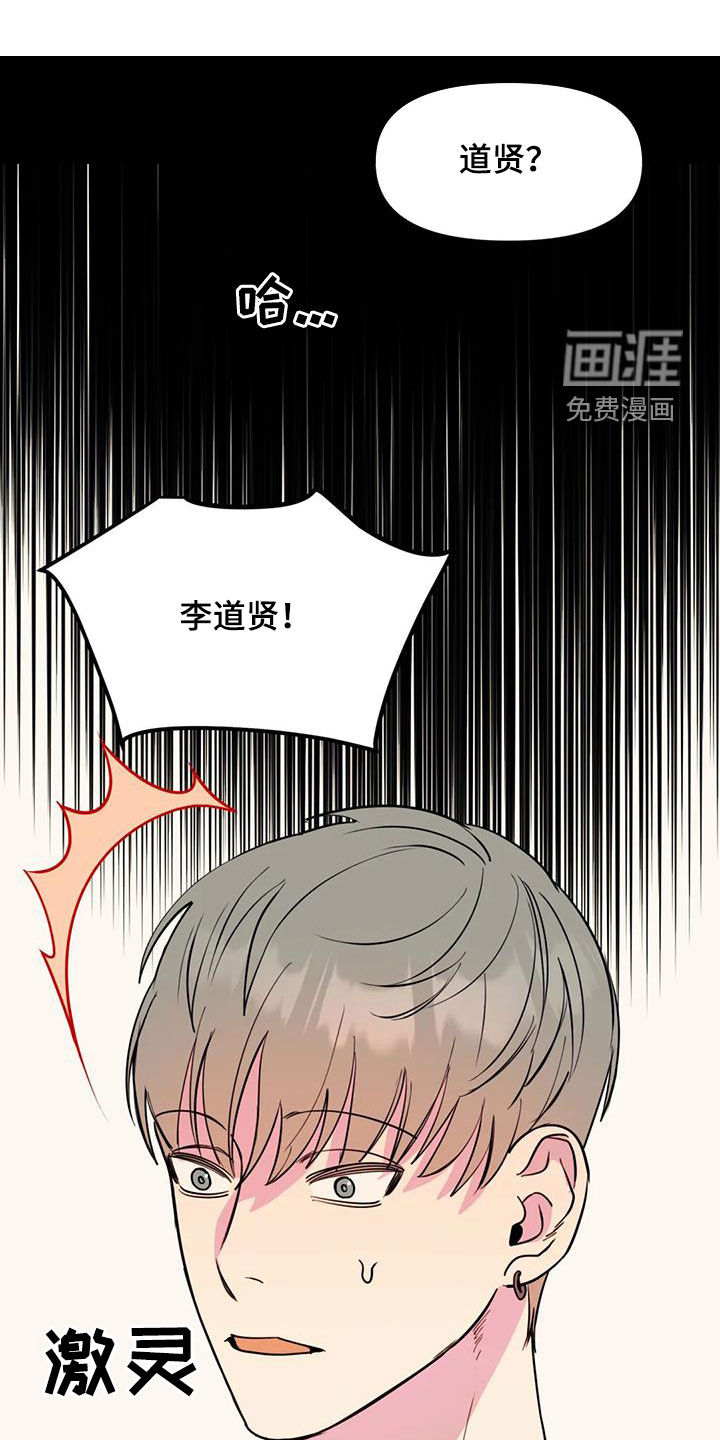 第36话12
