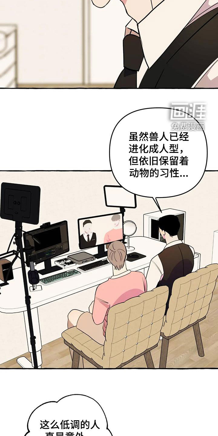 第36话8