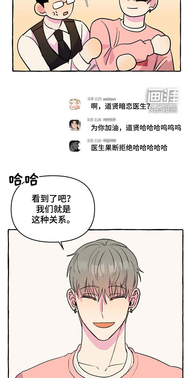 第36话17