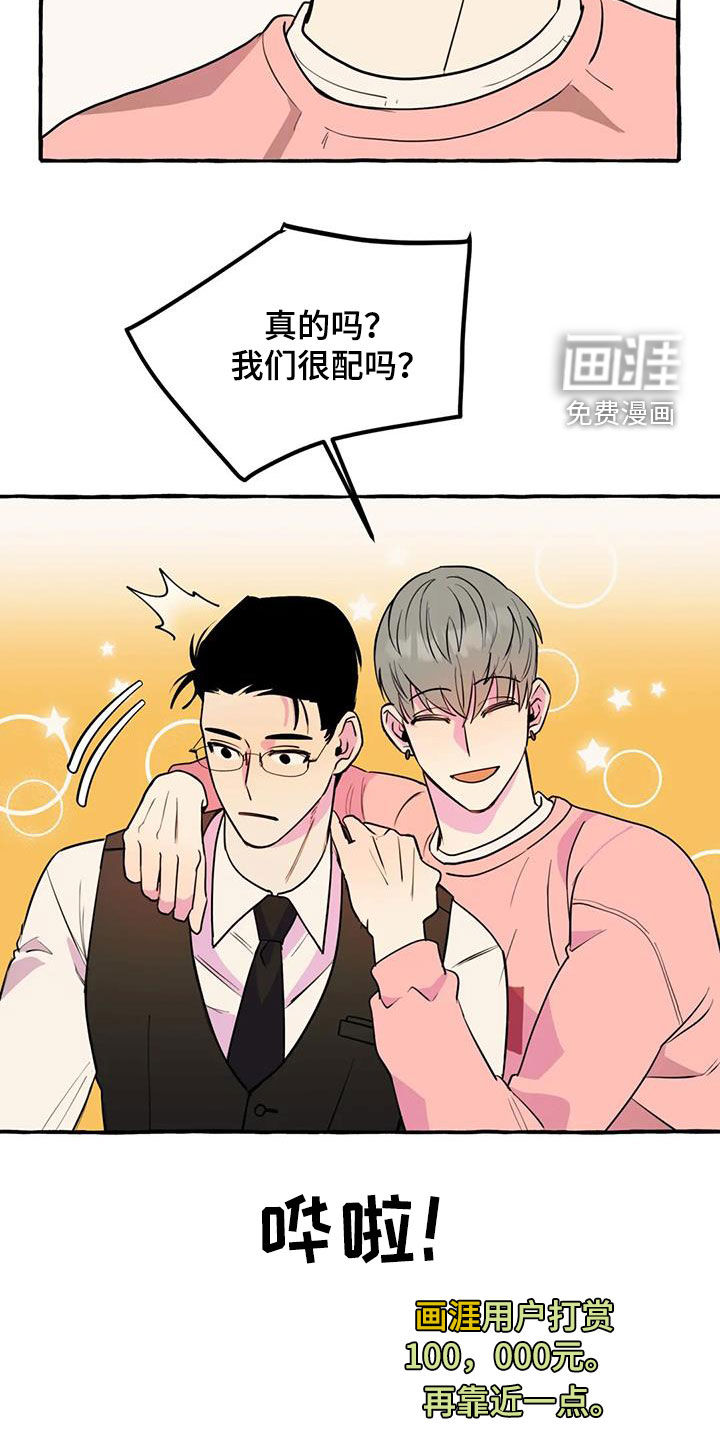 第36话15