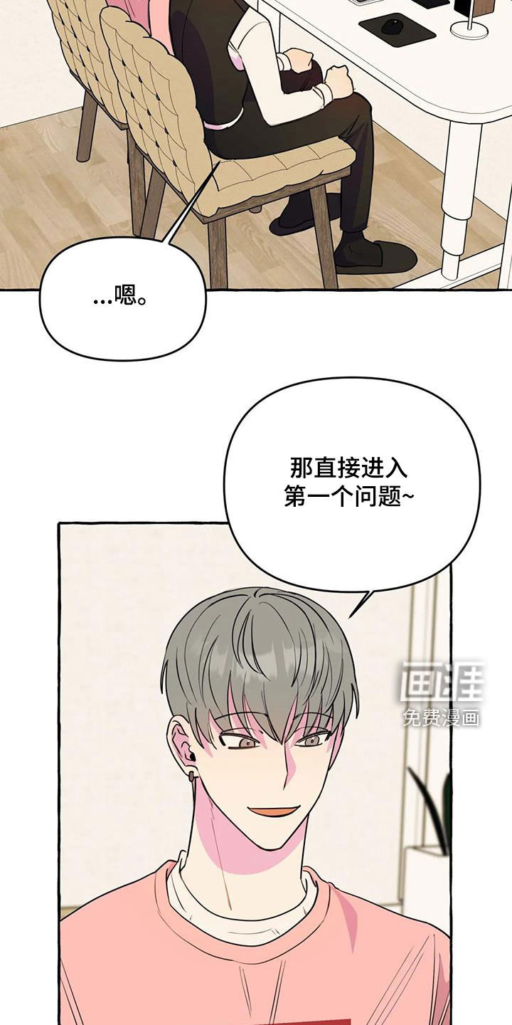 第36话4