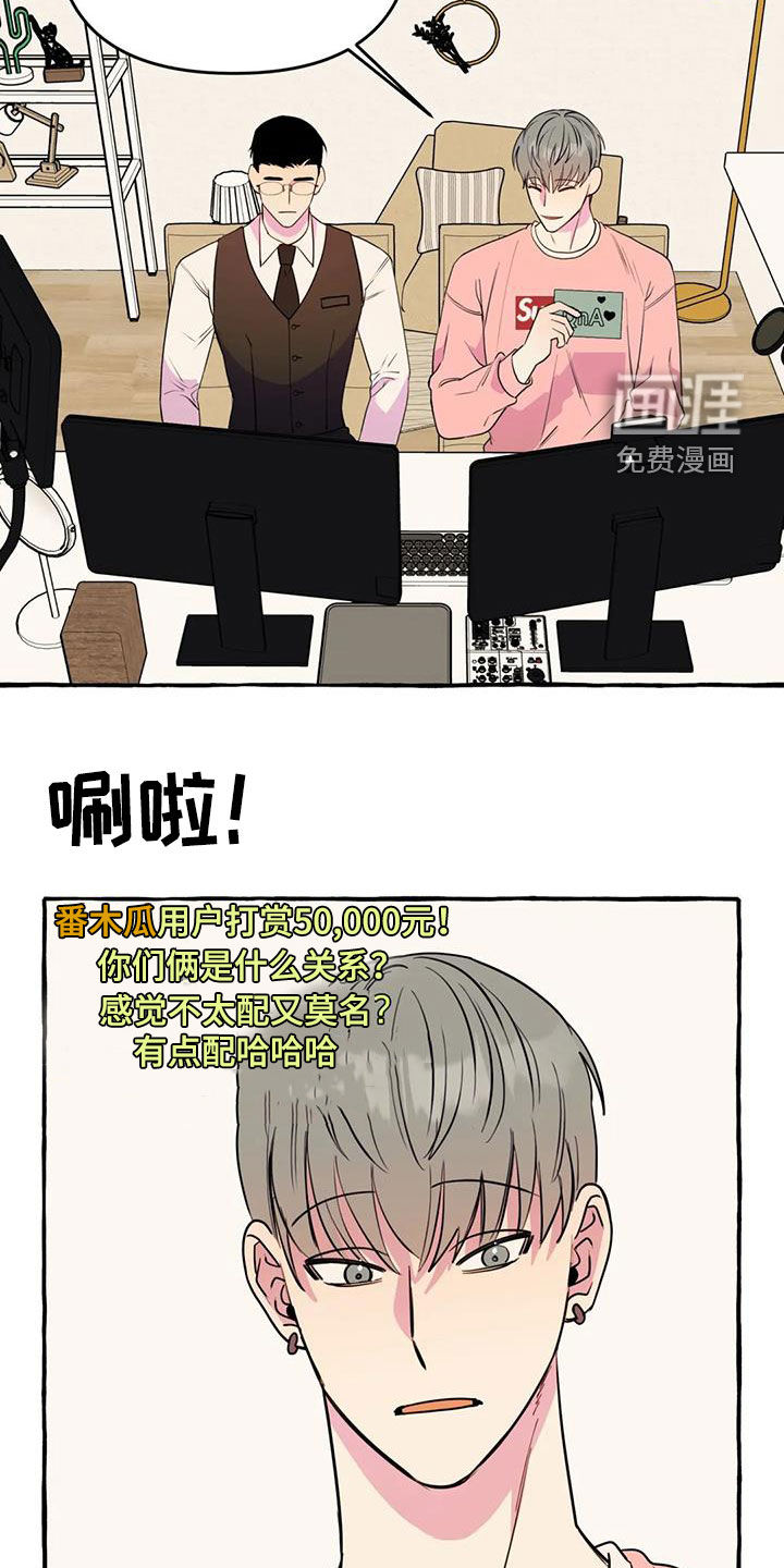 第36话14