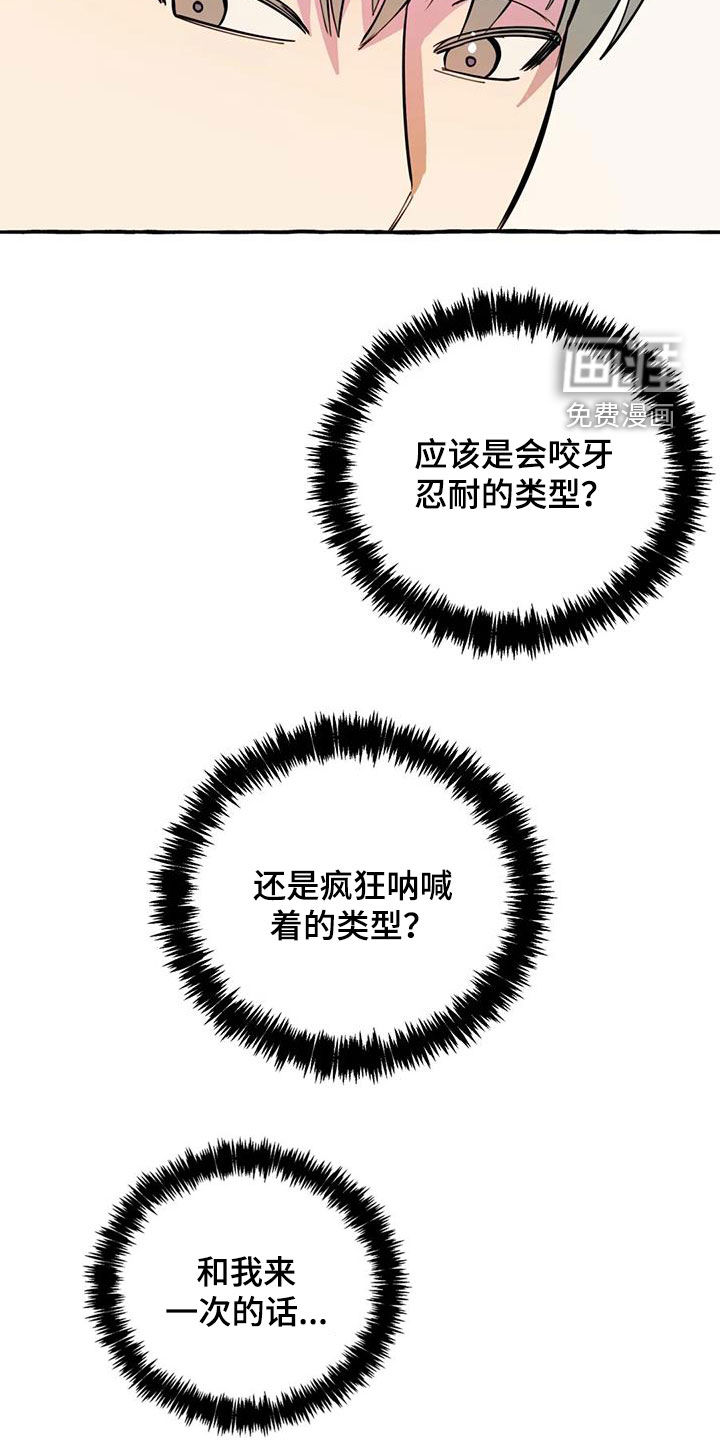 第36话11