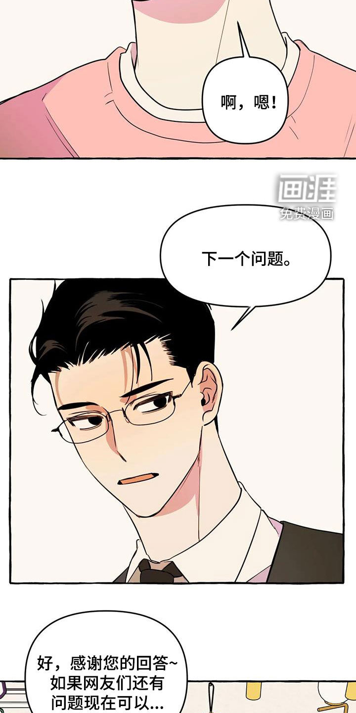 第36话13