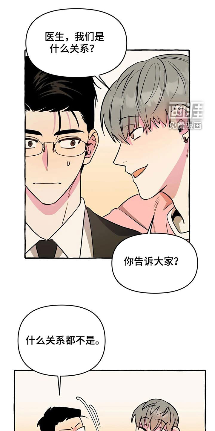 第36话16