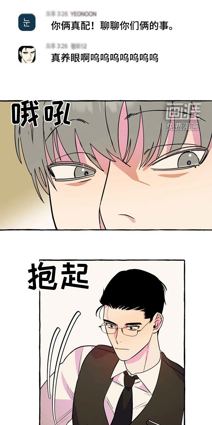 第36话20