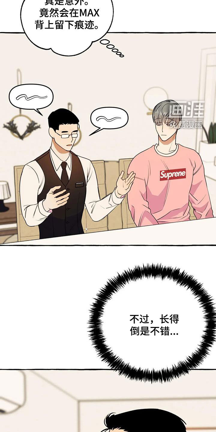 第36话9