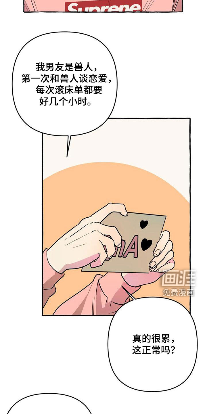 第36话5