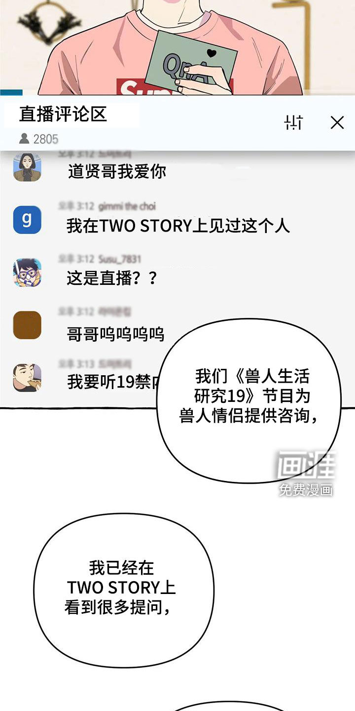 第36话1