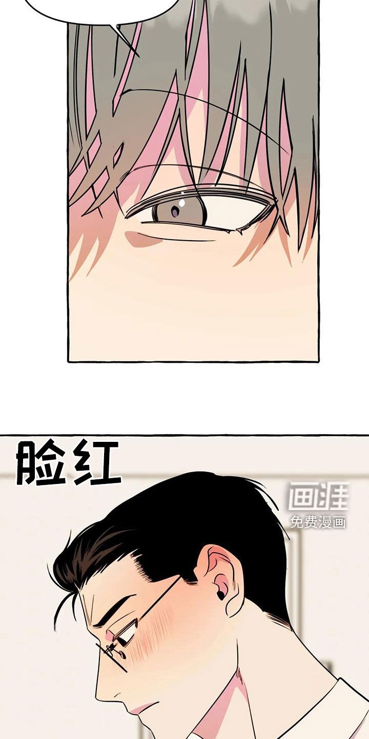第36话7