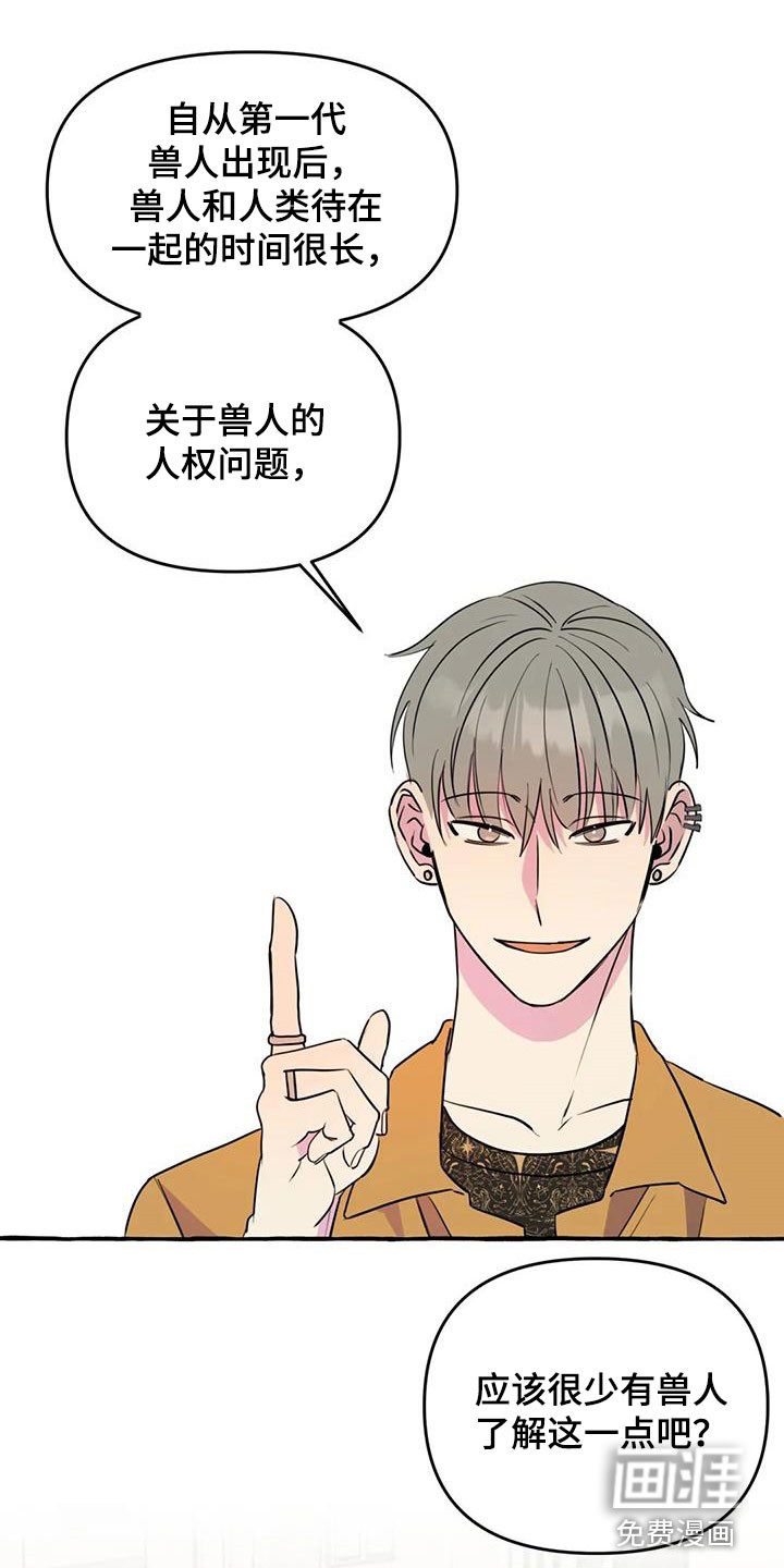 第35话7