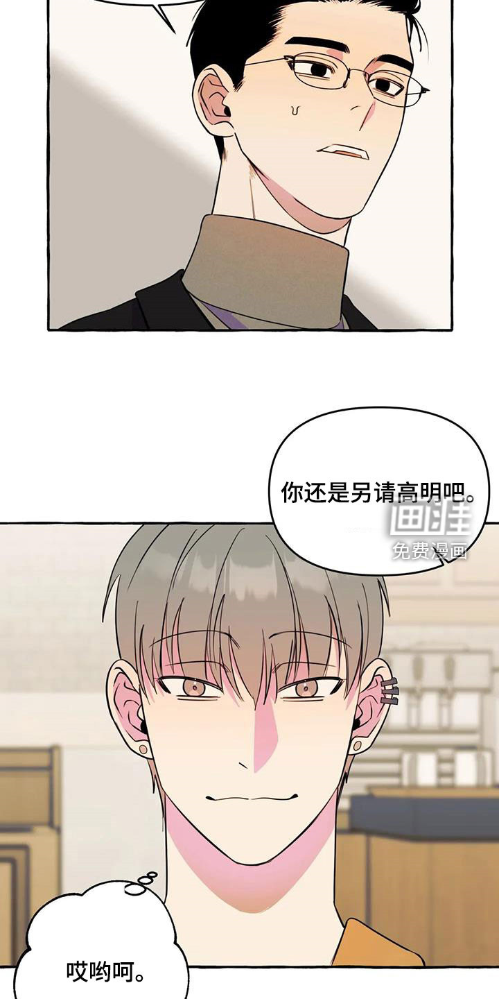 第35话13