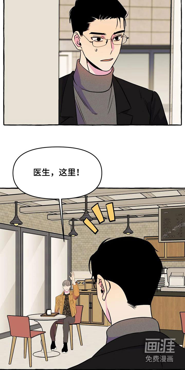 第35话4
