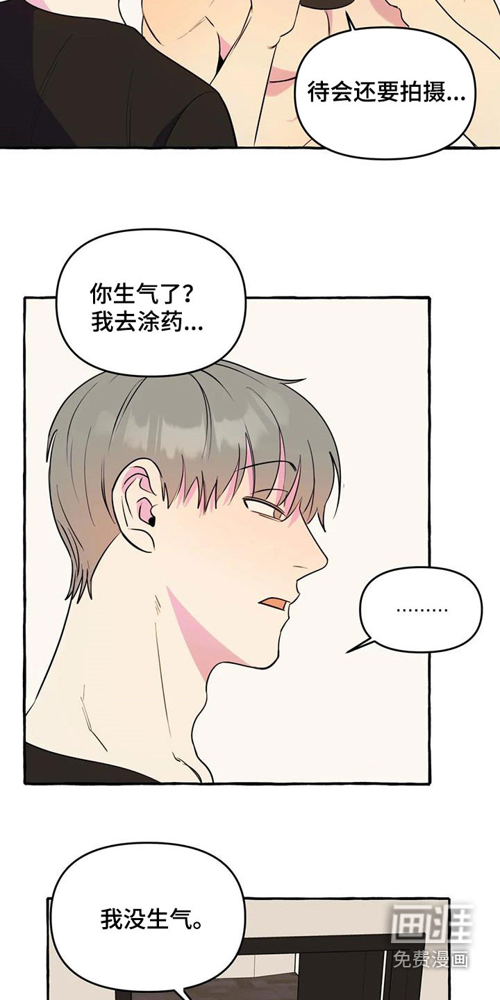第35话1