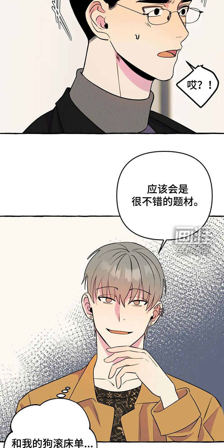 第35话15