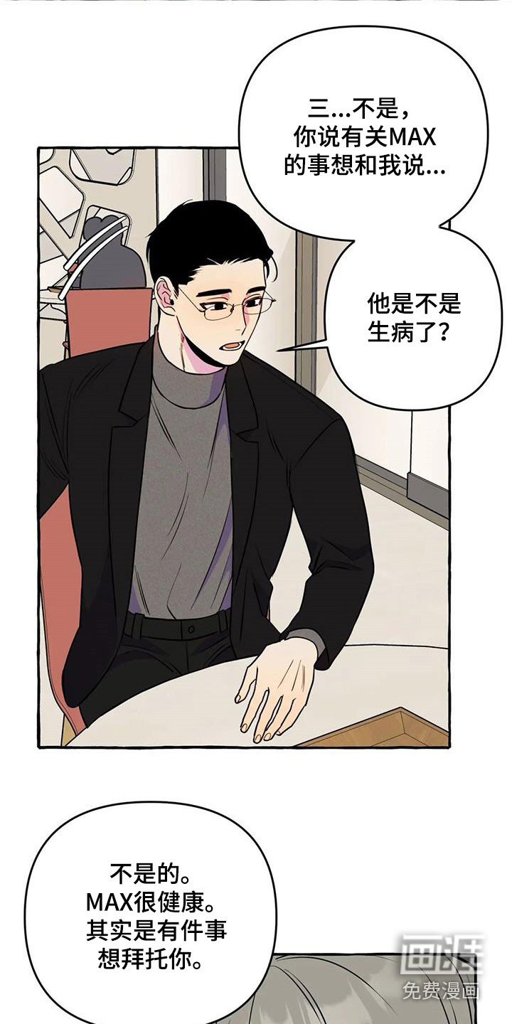 第35话5