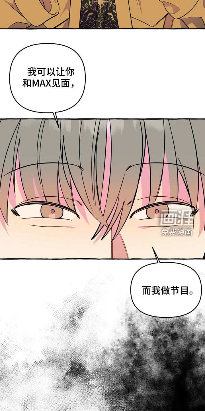 第35话21