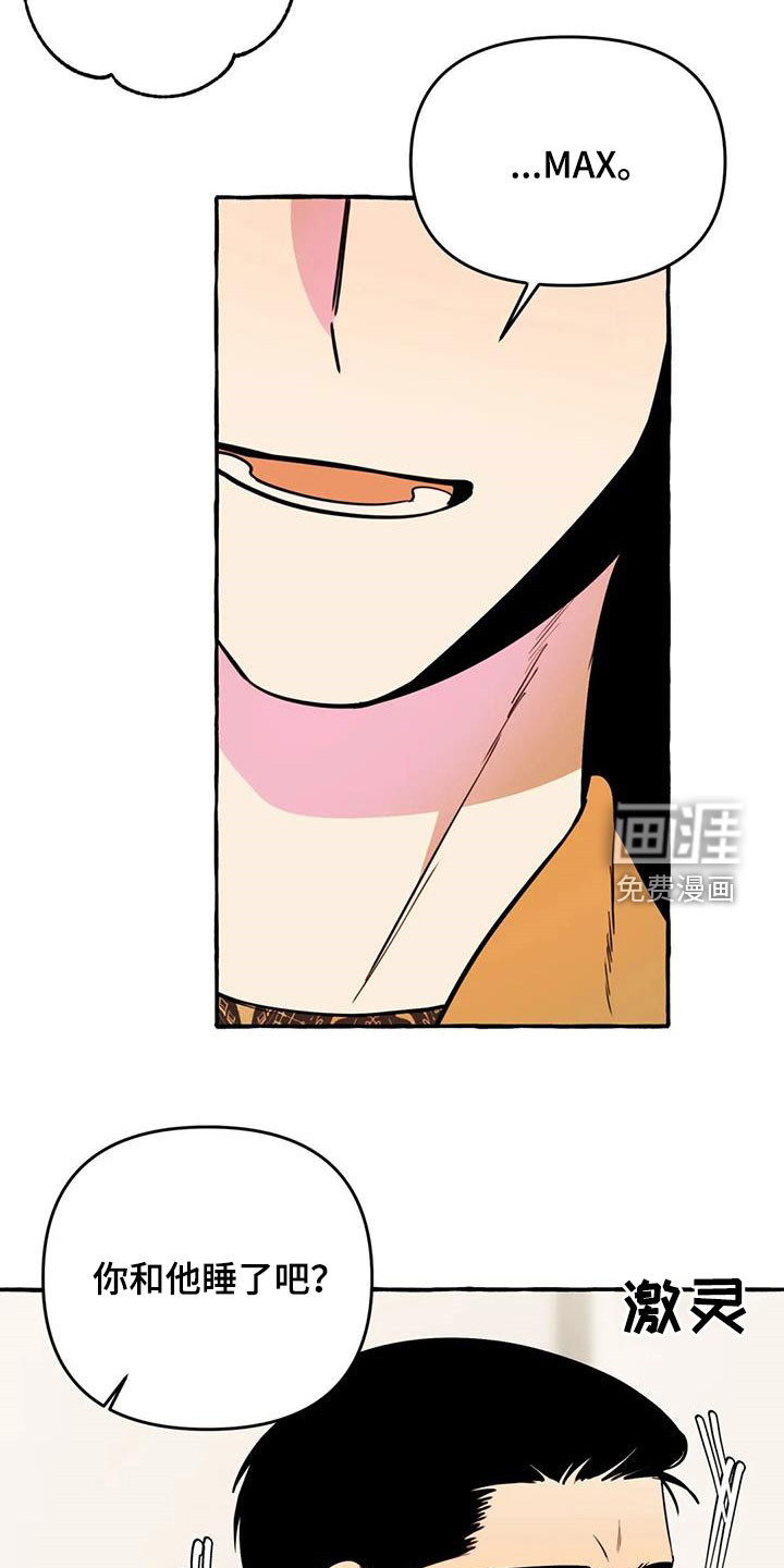 第35话14