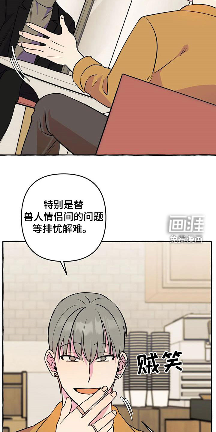 第35话11